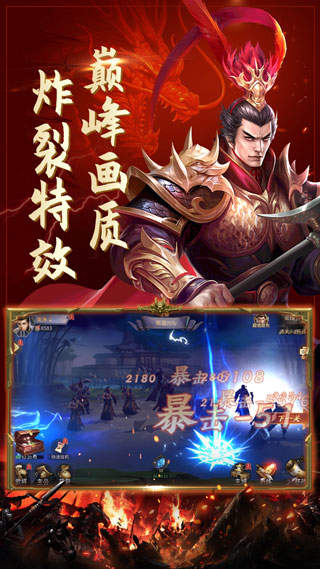 盛世江山三国卡牌