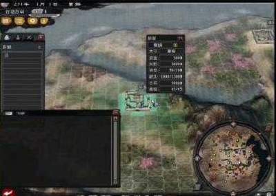 三国志11大浪淘沙mod版