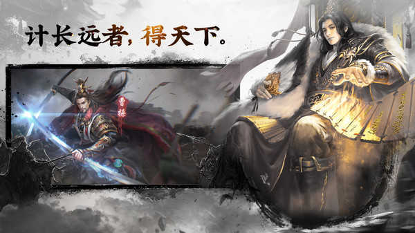 三国志名将传元宝无限版
