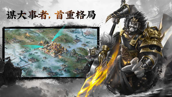 三国志名将传元宝无限版