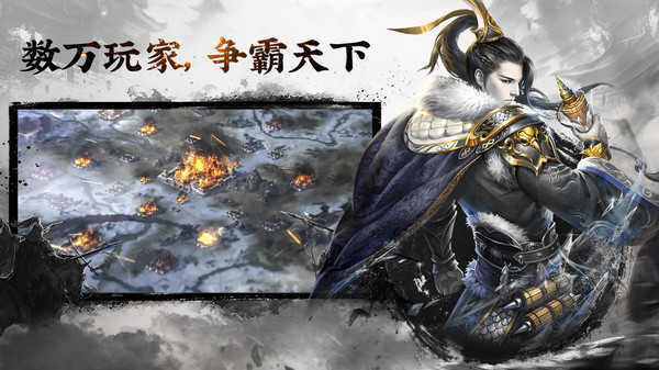 三国志名将传元宝无限版