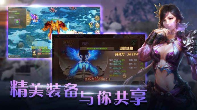 择天封神