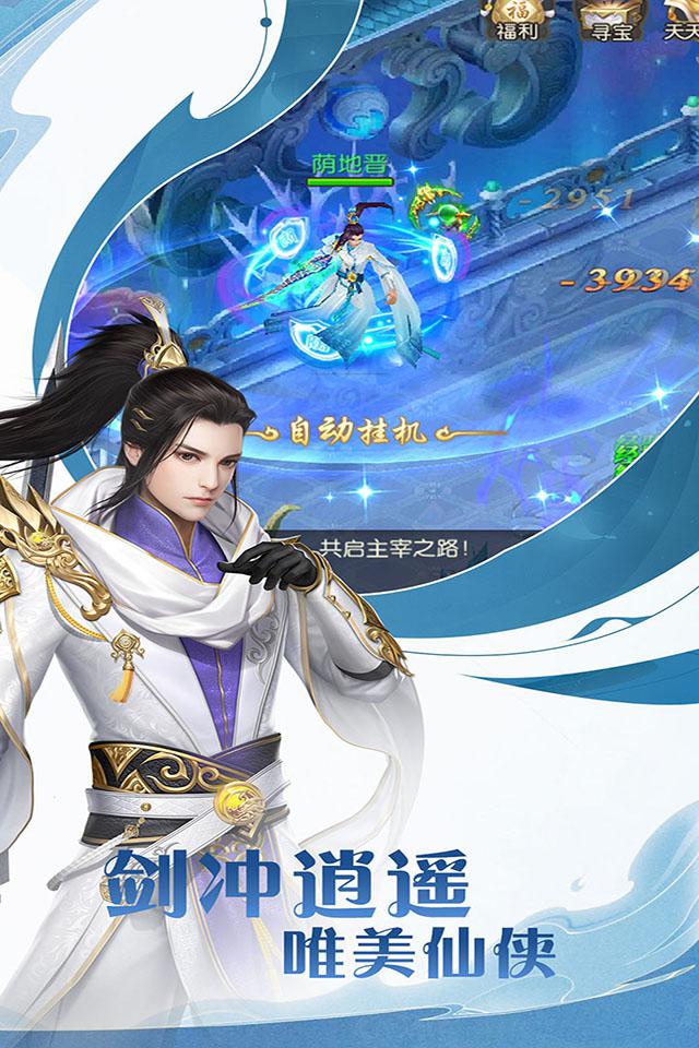 巨刃山海异闻