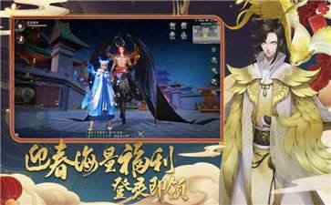 新天龙记