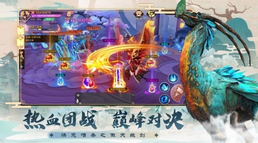 天极镇魂录