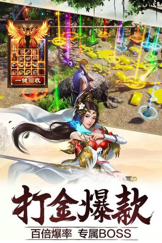 指环王传奇