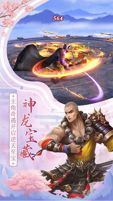 决战九界