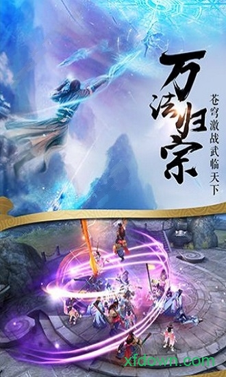 连城剑客