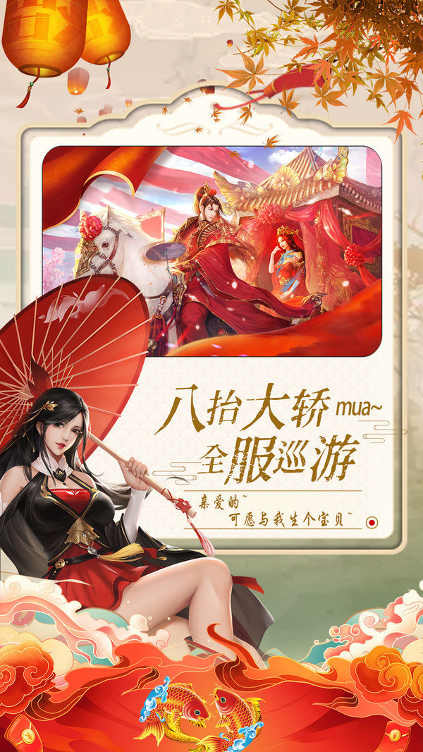 万界神尊
