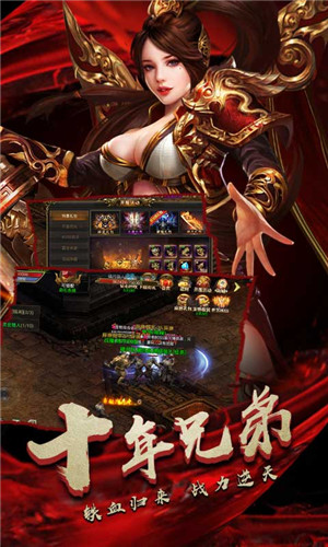 神鬼杀神恶魔传奇