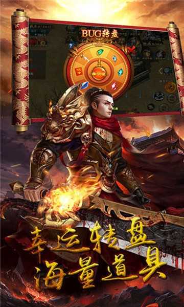 龙影光速