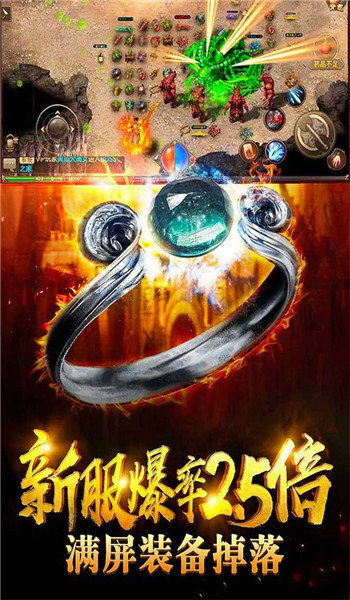 耀光忘忧神途
