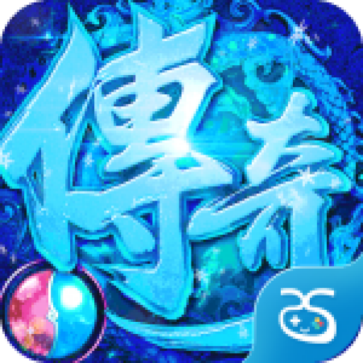 皇城传说主宰武器合成版