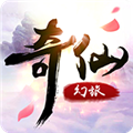 奇仙幻旅官方版