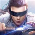 玄域剑仙官方版
