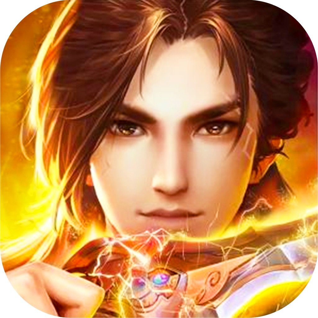 太渊剑帝破解版