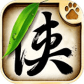 剑仙成长记游戏