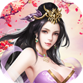 桃色三国全妃子解锁版v1.0