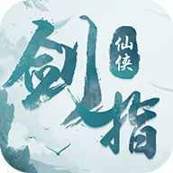 剑指仙侠帝坤抖音版