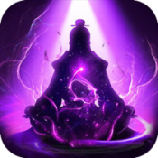 乱世修仙传免费版