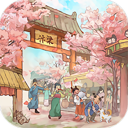 我在汴梁有条街app