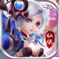 仙途主宰官方版