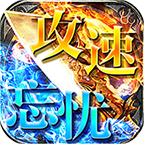 cq3777con功速忘忧王子传奇