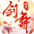 剑舞传奇
