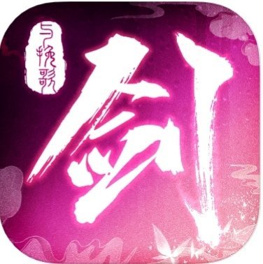 剑与挽歌红包版