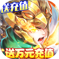 天天怼三国gm版v1.0