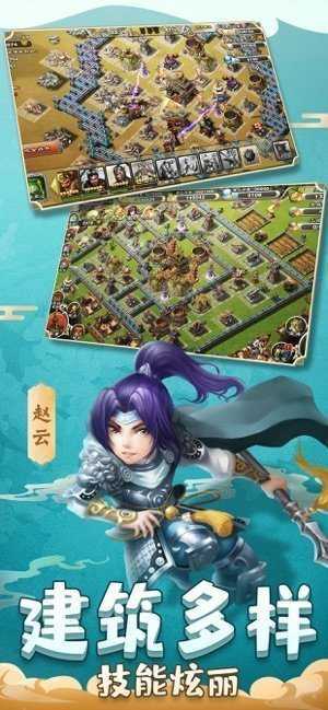 雄图霸业之三国模拟战