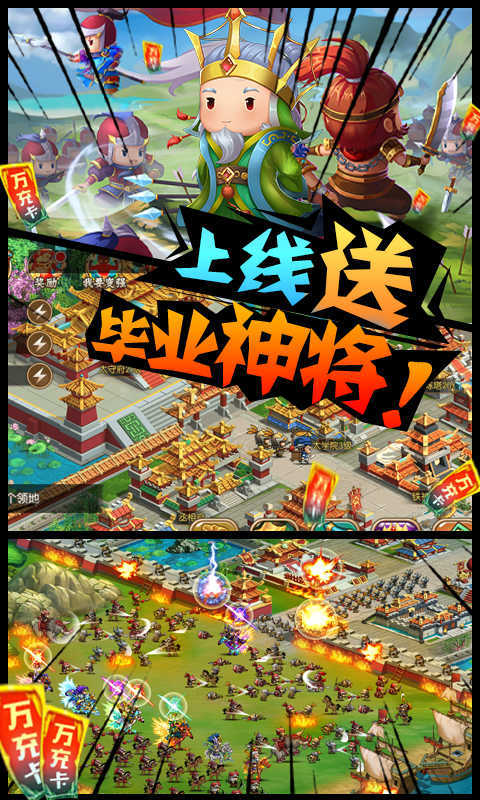 三国大领主GM刷充指令