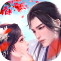 盛世良辰御剑仙缘手游安卓版v1.0.1