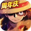 航海王强者意志手游官方最新版v2.0.0