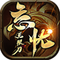 忘忧无限刀手游官方版v2.9