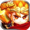 西游诛仙录官方版游戏最新版1.0