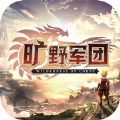 旷野军团游戏ios苹果版1.51