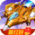 红白飞机游戏红包版v1.01
