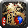 1.76经典屠龙手游官方版v1.1.2
