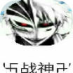 火影死神海贼王大混战游戏手机版最新版