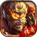 1.80金猴满攻速手游官方版v1.0