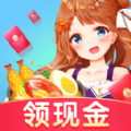 我的小饭店游戏领红包正版v1.0.1