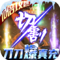 青面兽传奇手游安卓版1.0