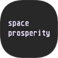 太空繁荣手机游戏中文版v1.0