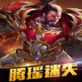腾瑶迷失手游安卓最新版v1.0