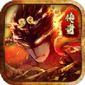 大圣怒手游官方正版v1.0.8