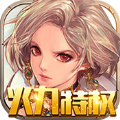 dnf神级高手手游官方最新版