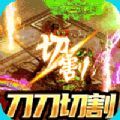 魔戒世界打金高爆版手游官方版v1.1.0