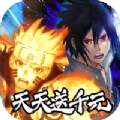 火影九尾鸣人手游官方手机版