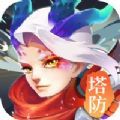 守塔先锋手游安卓版v1.2